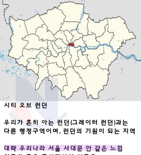 4 32.png?resize=1200,630 - 영국의 왕도 들어갔다간 큰일나는 지역ㄷㄷㄷ