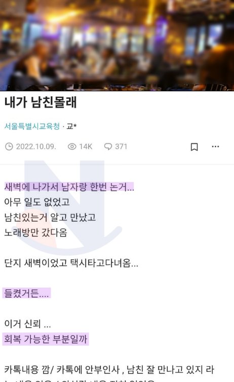 4 43.png?resize=1200,630 - "남친과의 신뢰를 회복하고 싶어요....."