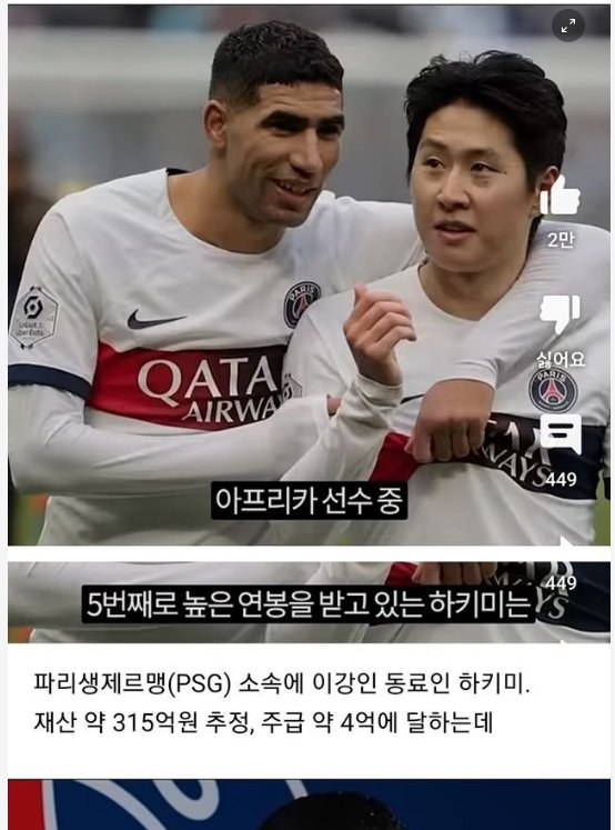 4 8.png?resize=1200,630 - 억대연봉자가 이혼했는데 와이프한테 1원도 안뜯긴 방법