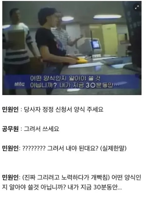 5 19.png?resize=1200,630 - 낭만이 넘치던 시절 공무원..