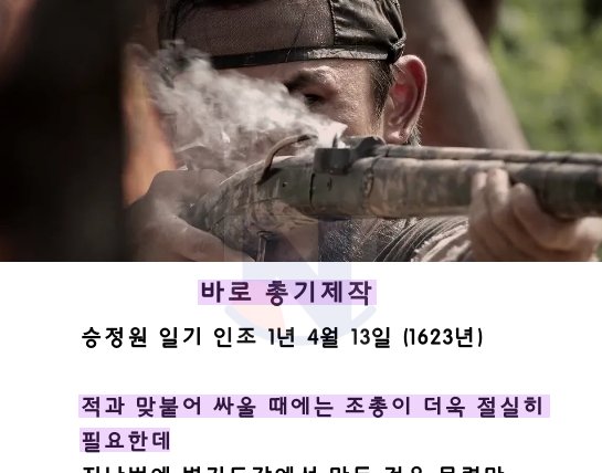 5 23.png?resize=1200,630 - 조선이 수백년간 ㄹㅇ 고생했던 고질병 분야수준 ㄷㄷ