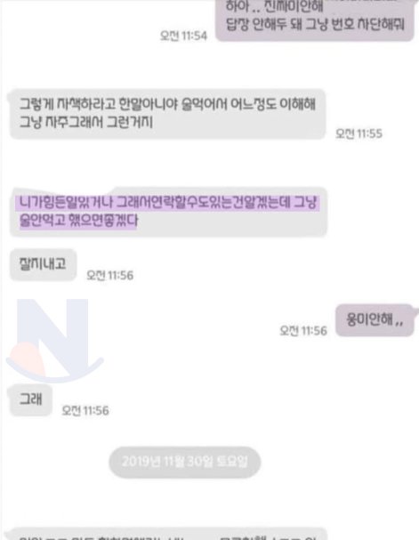 5 50.png?resize=1200,630 - 이게맞냐?... 술 먹고 전여친 한테 연락해버림...