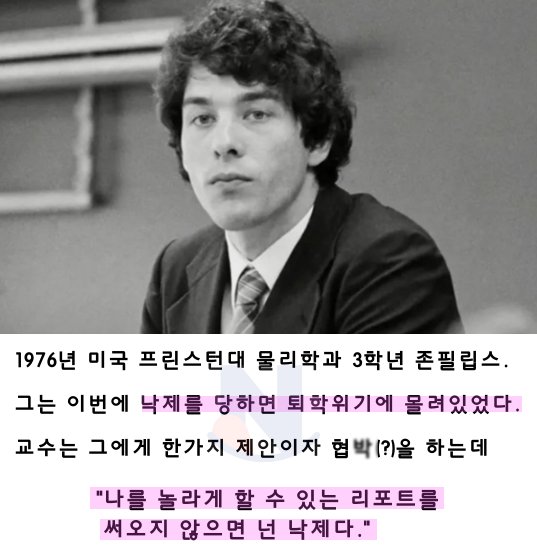 6 4.png?resize=1200,630 - F학점 피하려 원ㅈr폭탄 설계도 만들어버린 대학생.jpg 