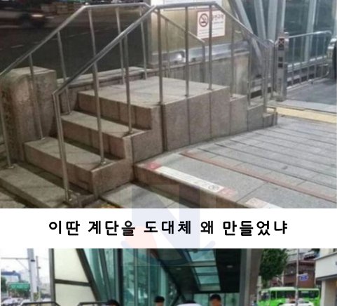 6 43.png?resize=412,232 - 이딴 계단을 왜 만들었냐고 했던 계단의 용도.jpg