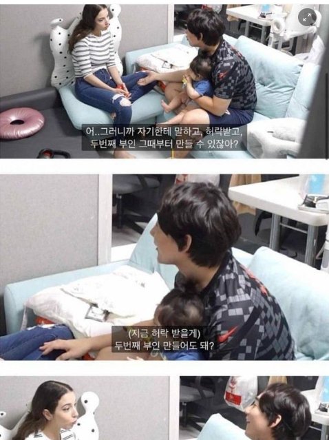 6 44.png?resize=412,232 - 이슬람 아내에게 두 번째 부인을 갖겠다고 말하면