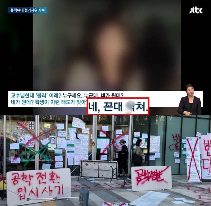 7 21.png?resize=1200,630 - 싱글벙글 동덕여대생들 꿀팁 필독!! 54억 한번에 갚는 법