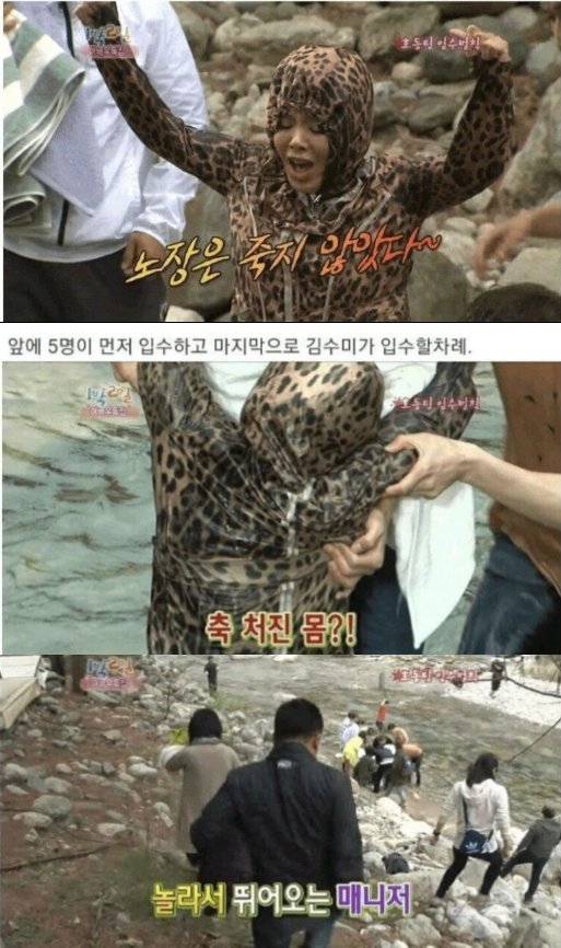 7 22.png?resize=412,275 - 김수미가 남긴 예능 명장면 TOP 1