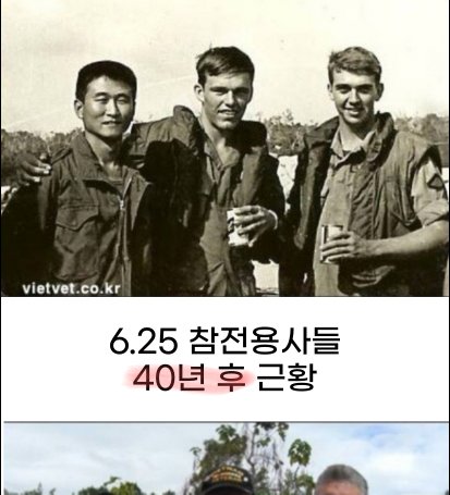 7 7.png?resize=1200,630 - 동양인과 서양인의 노화 차이 ㄷㄷ