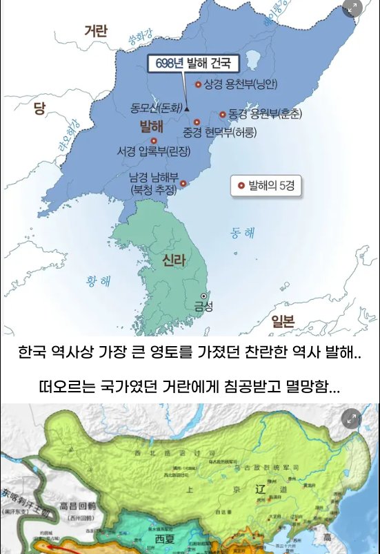 8 32.png?resize=1200,630 - 한국 역사상 최대 미스테리