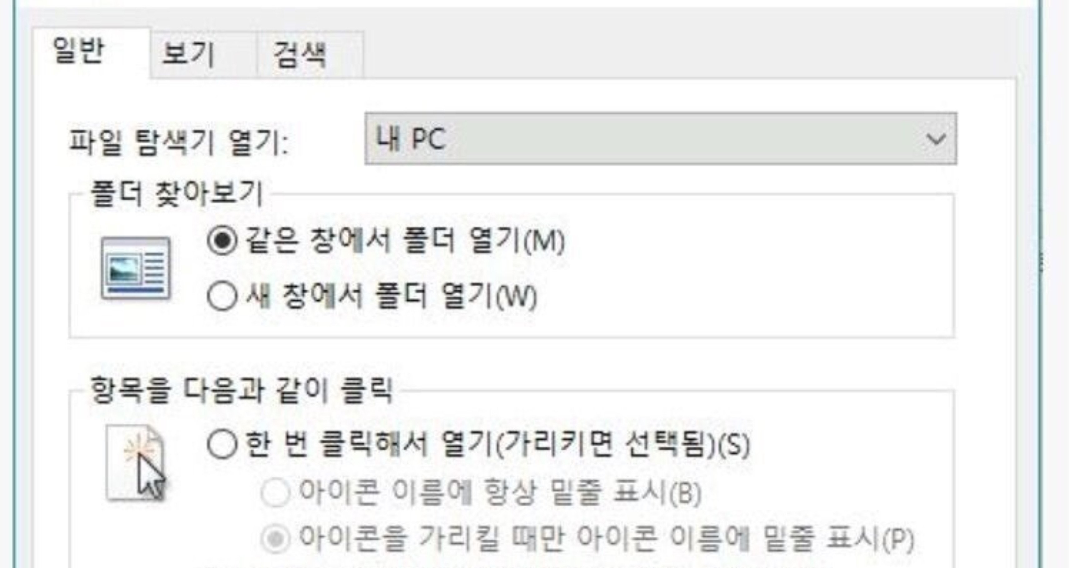 859599f8 18f3 4ecd 8a1f ac592d3d0368.jpeg?resize=412,232 - 원도우 10 사용자는 꼭 보셈