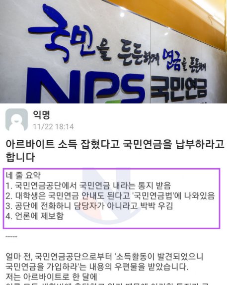 9 24.png?resize=412,232 - 대국민 폰지 ㅅr기 수준 그리고 근황