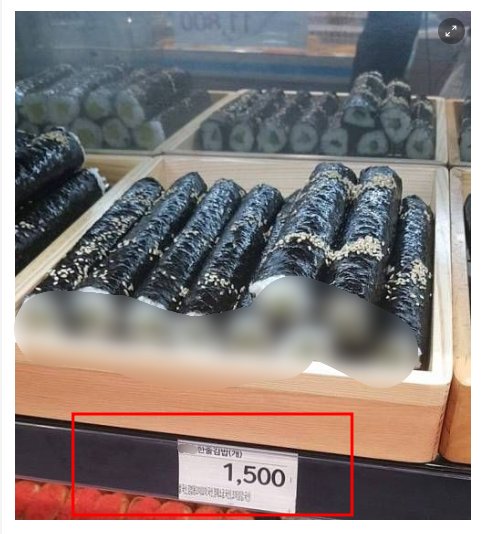 9 27.png?resize=412,232 - 이마트 1500원짜리 김밥출시