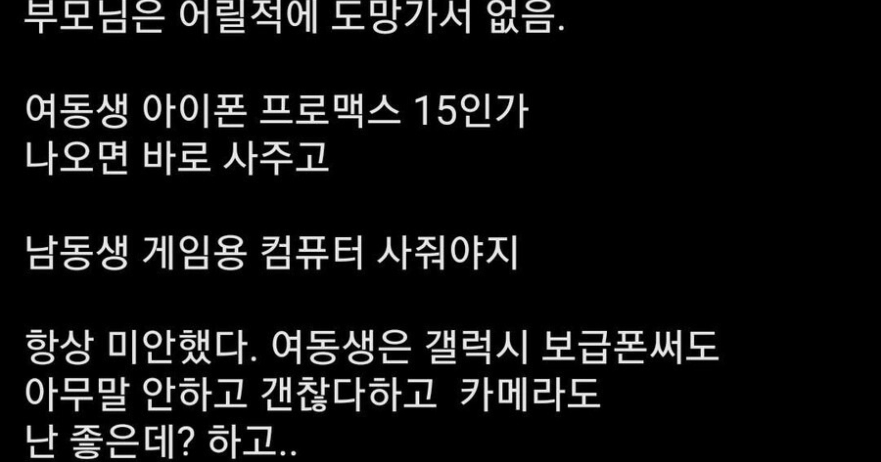 bd47d221 1e52 4699 a4ff f9e9700217a5.jpeg?resize=412,232 - 근로장려금 300만원 들어와서 신난 디시인 근황..