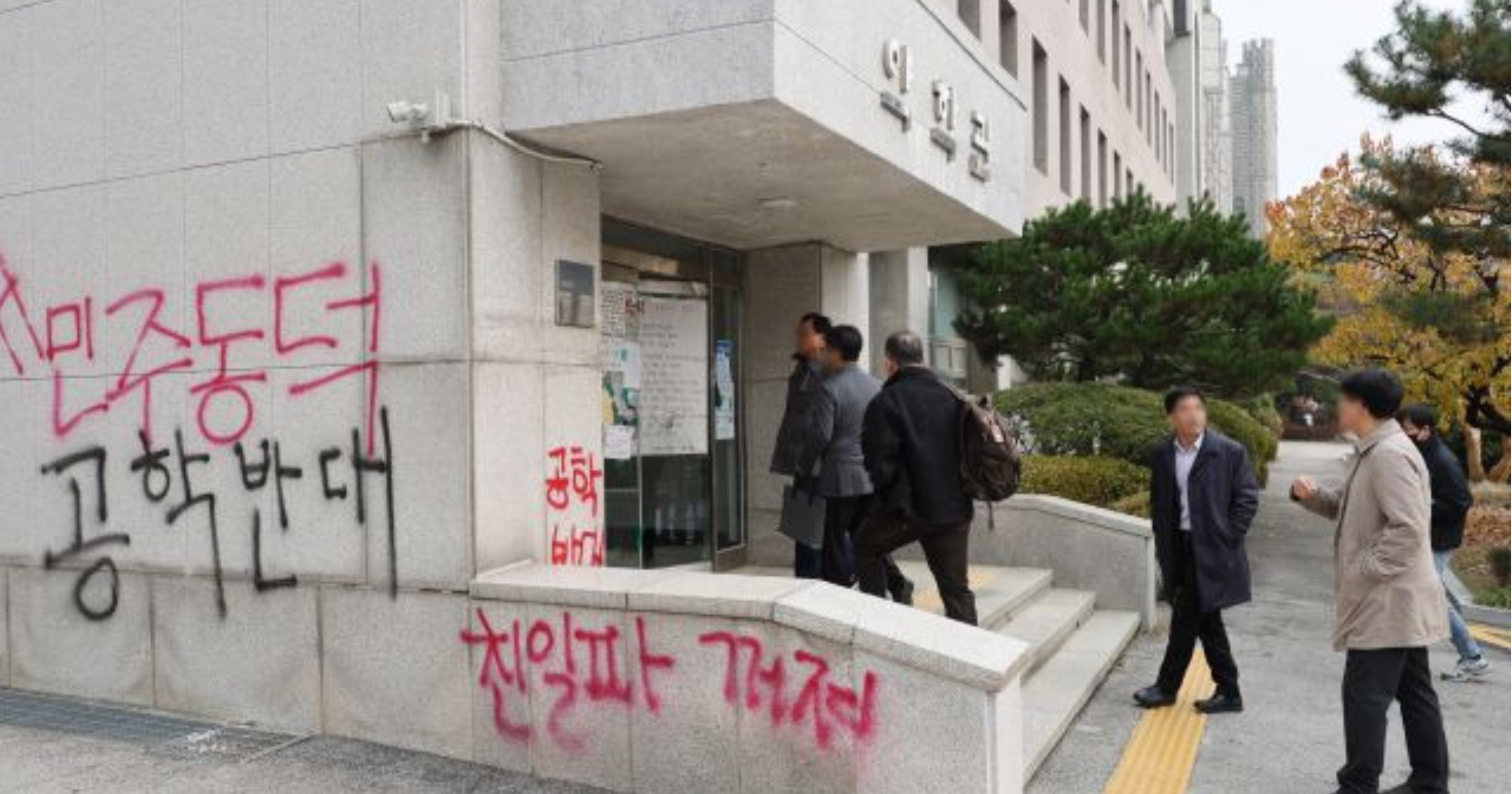 fef34e01 f138 4aa7 b640 c0186cbcdd74.jpeg?resize=412,232 - 동덕여대 교무처장의 말빨