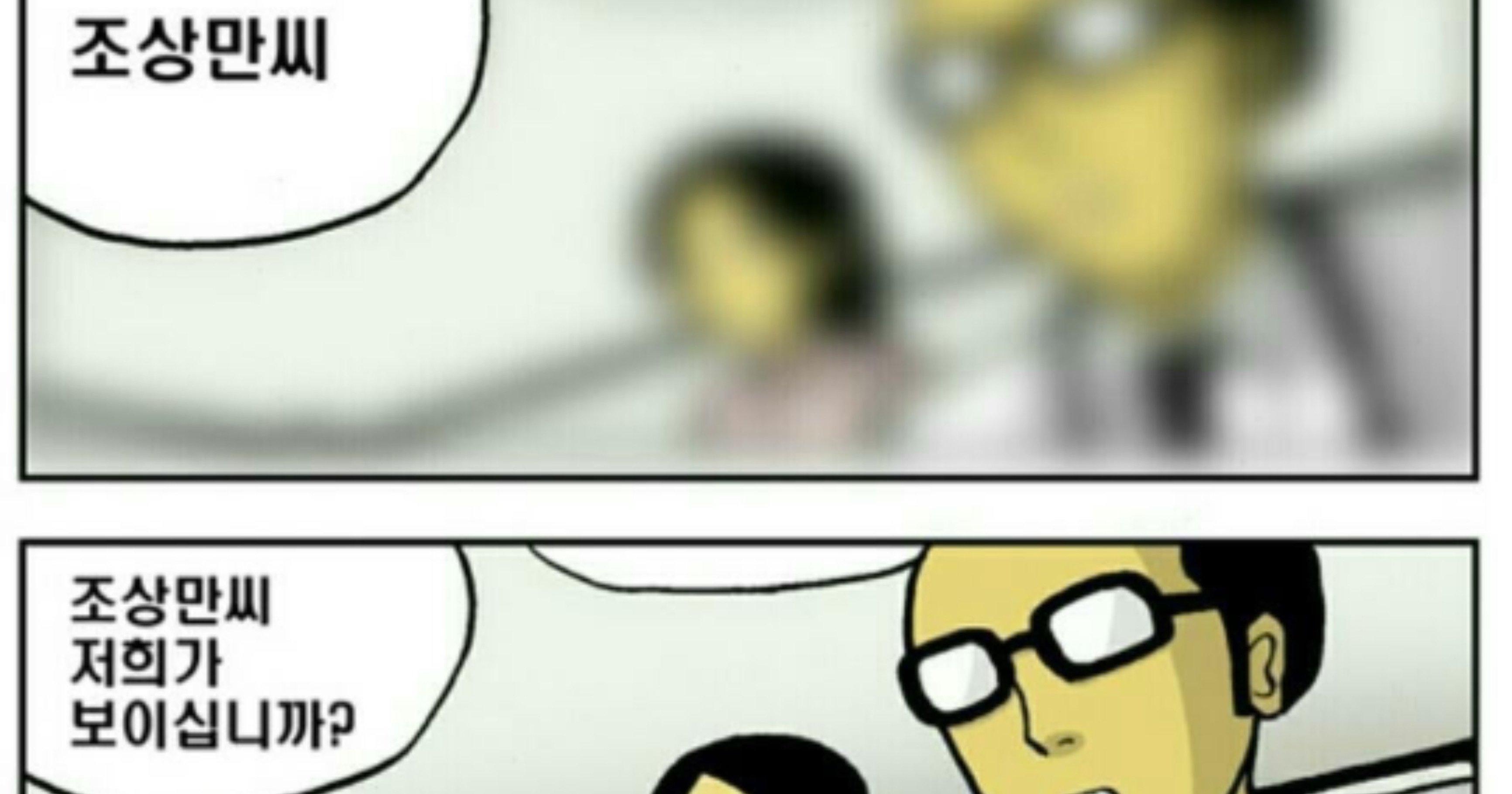0c3dc192 91a5 4aa8 bb3c 8745ec66725c.jpeg?resize=412,232 - 여기가 어디죠?
