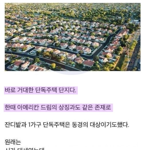 1 14.png?resize=412,232 - 이제는 애물단지가 되버린 미국의 상징ㅎㄷㄷ