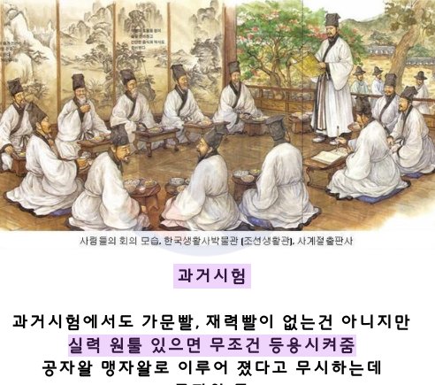 1 2.png?resize=1200,630 - 조선사를 알면 알수록 떡상하는거 ㅎㄷㄷ