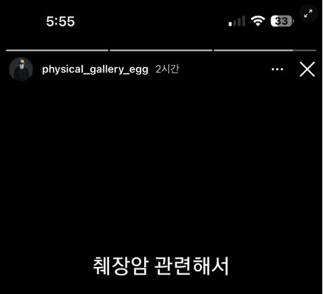 1 28.png?resize=412,232 - 김계란 오늘자 인스타.jpg.