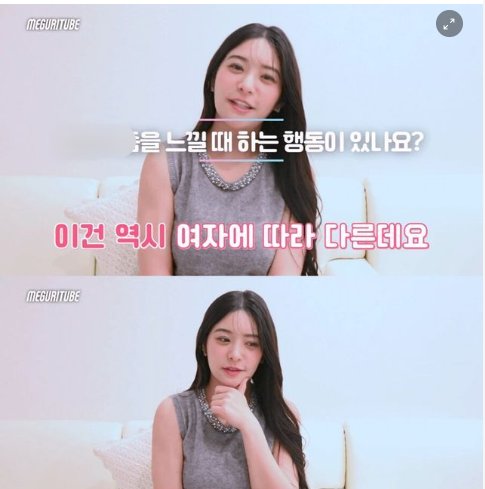 1 31.png?resize=412,232 - 여자가 ㅈ정할 때 특징.jpg..