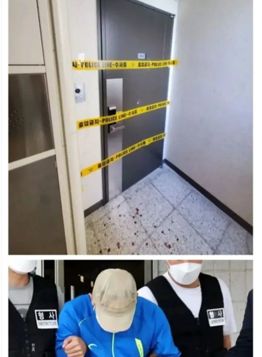 1 34.png?resize=412,232 - 참혹했던 층간소음 살인사건.