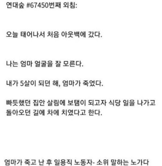 1 38.png?resize=412,232 - 살면서 아웃백을 처음 가 본 대학생.