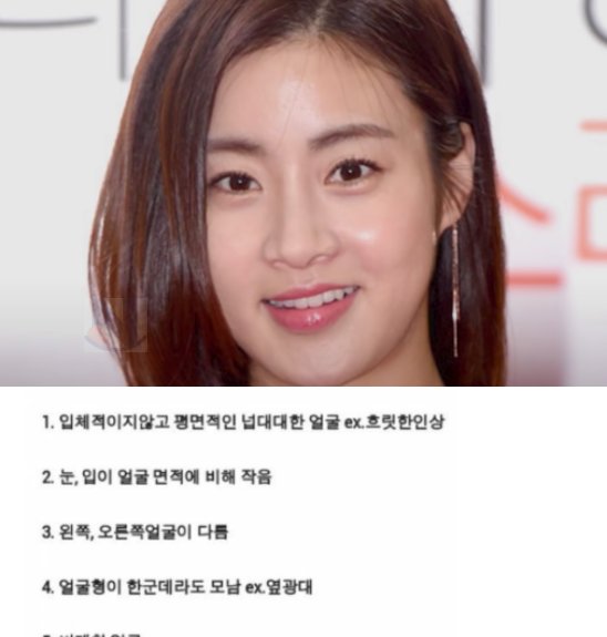 10 19.png?resize=412,232 - 사진빨이 아무리 노력해도 잘 안받는 사람들 특징