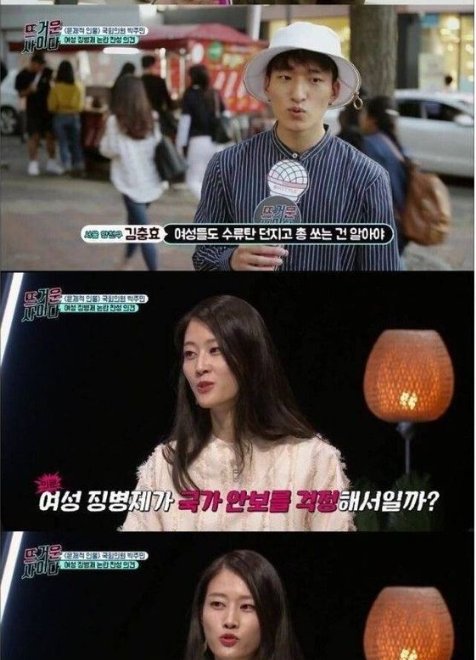 10 25.png?resize=412,232 - 골때녀로 이미지 세탁 중인 이현이 레전드 발언.