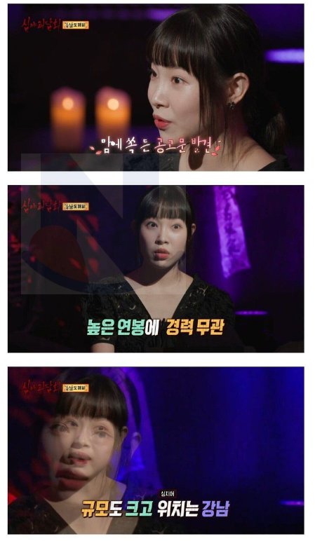 10 4.png?resize=412,232 - 심야 괴담회 역대급 공포사연수준....ㅎㄷㄷ