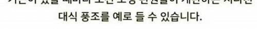 우리 조상들의 ㅎㄷㄷ한 식사량