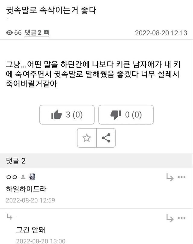 근무 나가실 시간입니다 일어나십쇼.jpg 의외로 많은 여자들의 성적 판타지.jpg