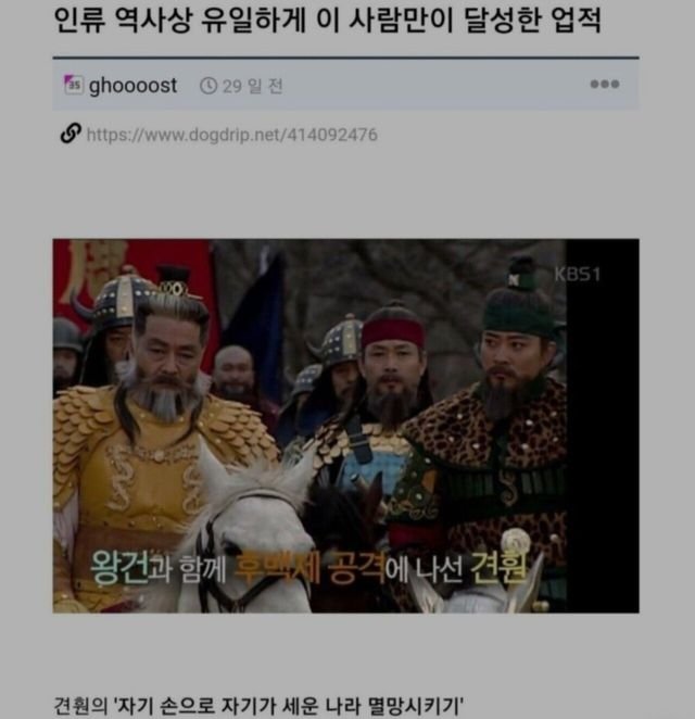 1.jpg 인류역사상 유일하게 이사람만이 달성한 업적.jpg