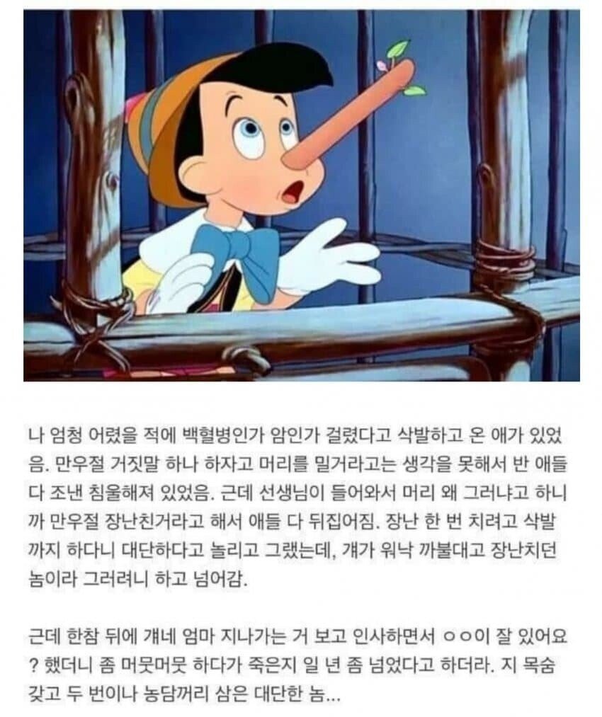 너무 슬픈 만우절 농담.jpg