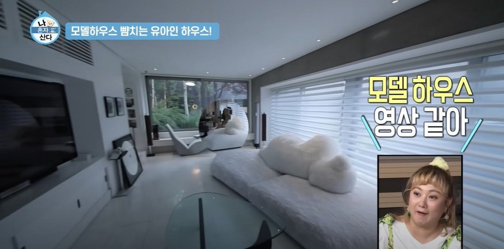 유아인 \