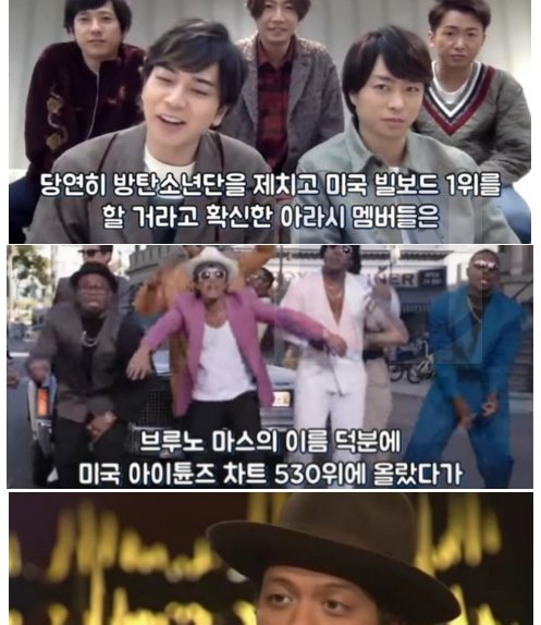 11 1.png?resize=412,232 - 갑자기 브루노 마스가 욕 먹는 이유ㅎㄷㄷ