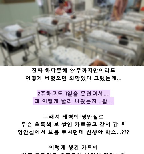 11.png?resize=412,232 - 부모보다 먼저 죽ㅇ면 왜 불효인지 뼈저리게 느꼈습니다