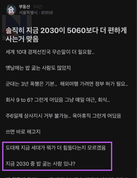 12 3.png?resize=1200,630 - 글 작성하자마자 댓글 폭발했던 글ㄷㄷㄷ