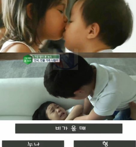 13 3.png?resize=412,232 - (현실...) 누나와 형의 차이