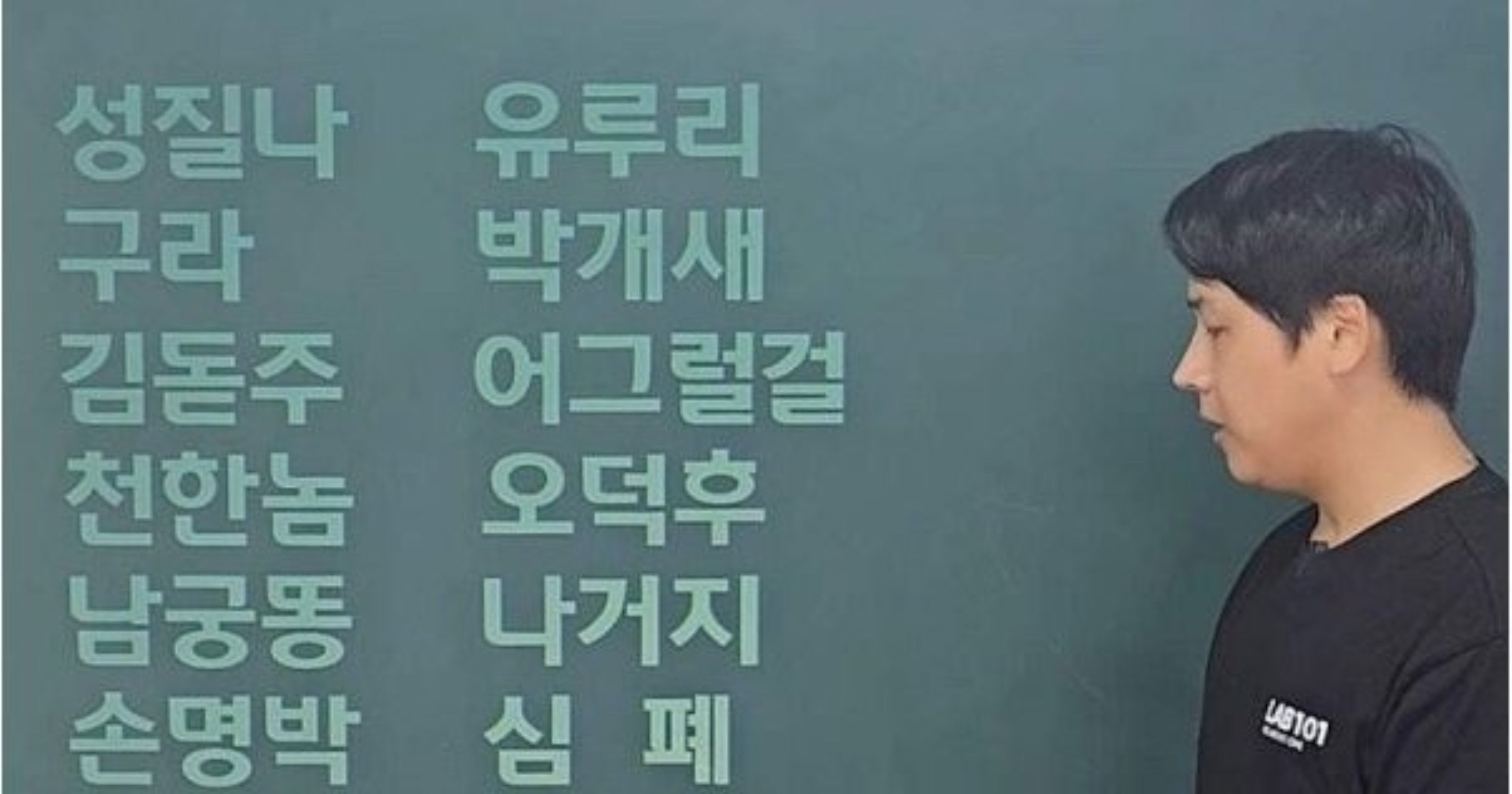 13e7c2c8 51ad 4a7a 8cf9 44d2bd77ea3f.jpeg?resize=412,232 - 24년 개명 신청 현황