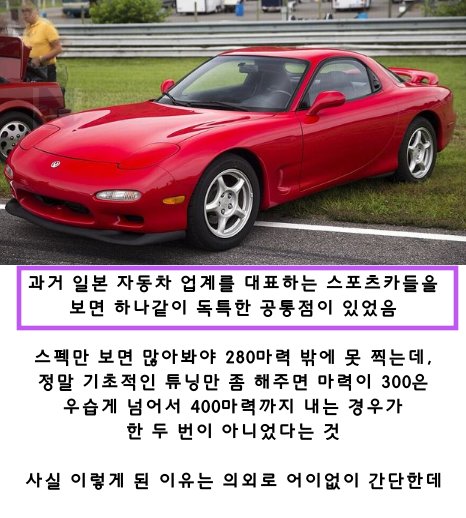14 2.png?resize=412,232 - 옛날 스포츠카들을 '전설의 반열'로 올려준 꼼수들 ㄷㄷㄷ
