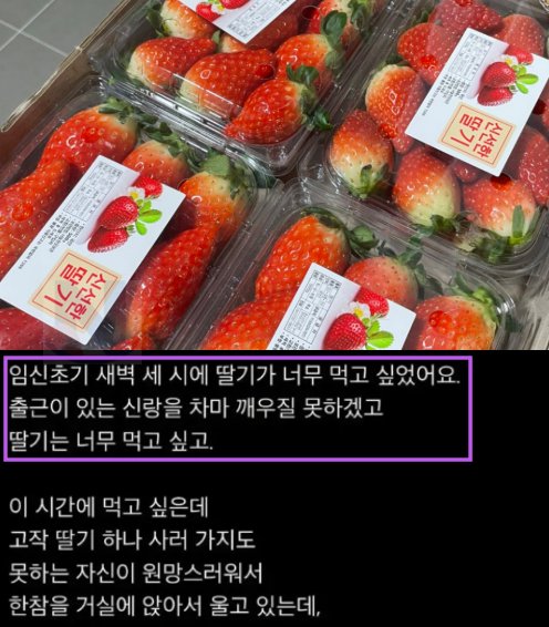 15 1.png?resize=412,275 - 임산부가 결혼하길 잘했다고 확신한 이유 ㅎㄷㄷ