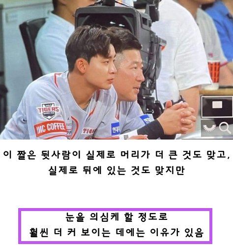 15.png?resize=412,232 - 말도 안된다고 했던 이 짤이 '착시현상'이라는 이유 ㄷㄷㄷ