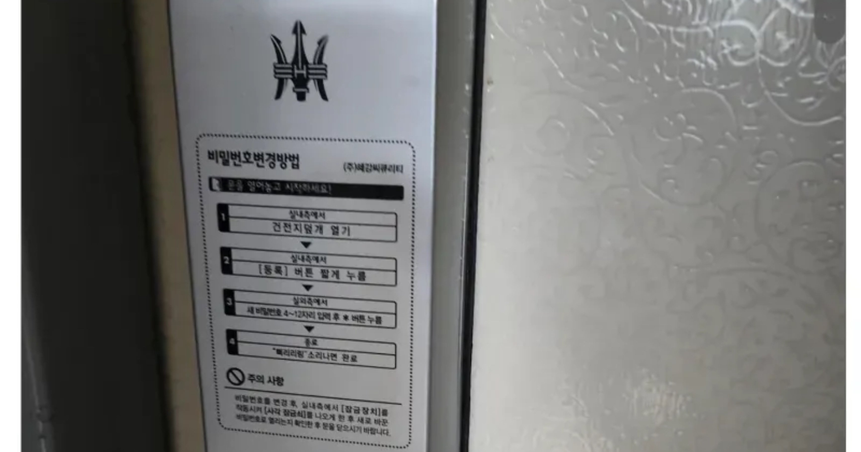 15985dc5 e950 4313 97de 1b64d460f6ea.jpeg?resize=412,232 - 원룸에 낯선 사람 들어옴