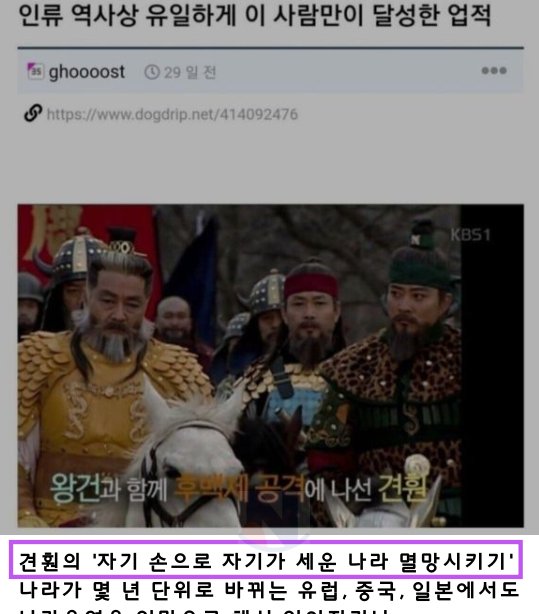 2 12.png?resize=1200,630 - 인류역사상 유일하게 '이 사람만' 가능했던 업적수준 ㅎㄷㄷ