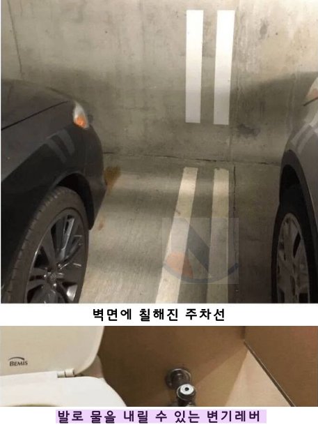 2 19.png?resize=412,232 - 처음보면 신세계인 것들ㄷㄷㄷ.jpg