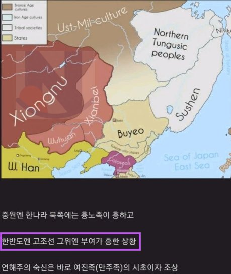 2 21.png?resize=412,275 - 거의 사람들이 모르고 있는 만주의 역사...jpg