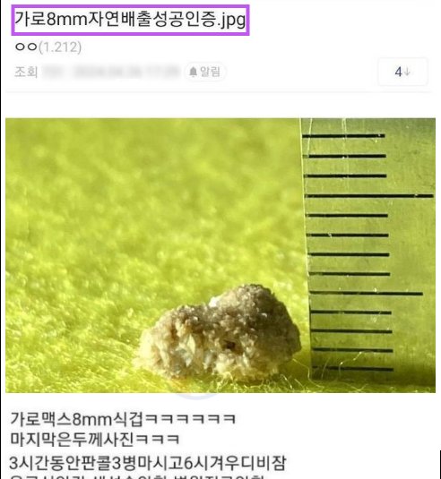 2 24.png?resize=412,232 - 한국에서 환생해버린 관우ㄷㄷ.jpg