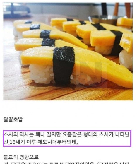 2 27.png?resize=412,232 - 일본 초밥 여명기에 가장 소중했던 것ㄷㄷㄷ 