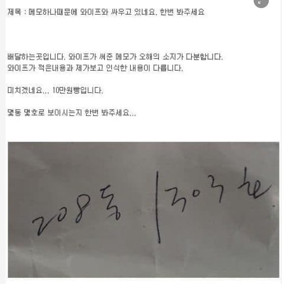 2 42.png?resize=1200,630 - 현재 모든 커뮤니티에서 댓글 폭발중인 논란의 글,,