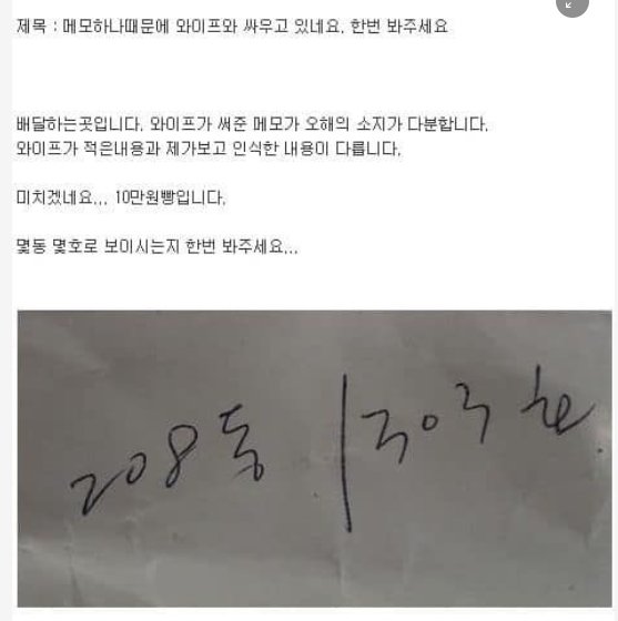 2 42.png?resize=412,232 - 현재 모든 커뮤니티에서 댓글 폭발중인 논란의 글,,