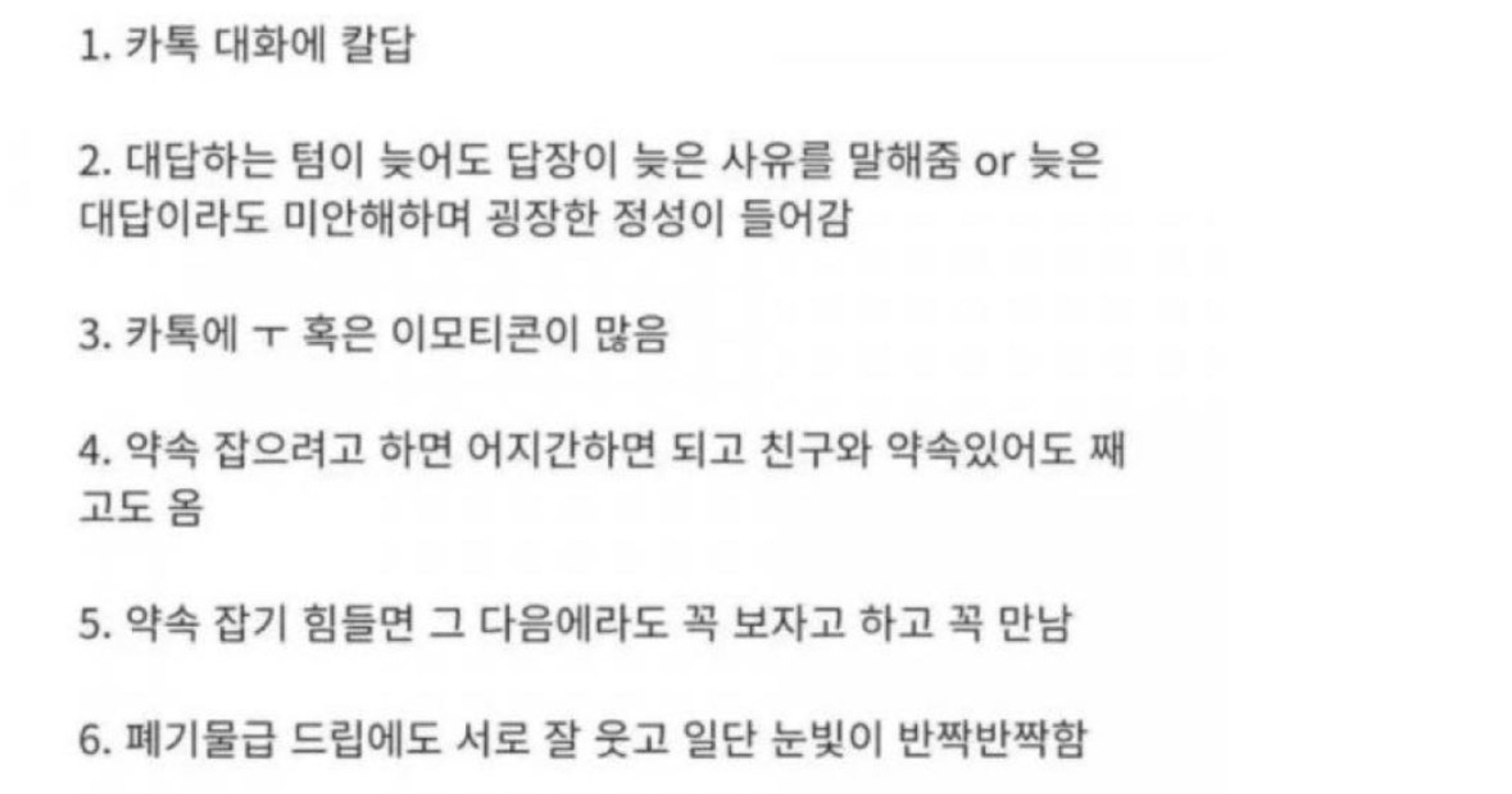 2a44f671 c743 4700 a32e 53bcf4cc721d.jpeg?resize=412,232 - 고백해도 되는 타이밍
